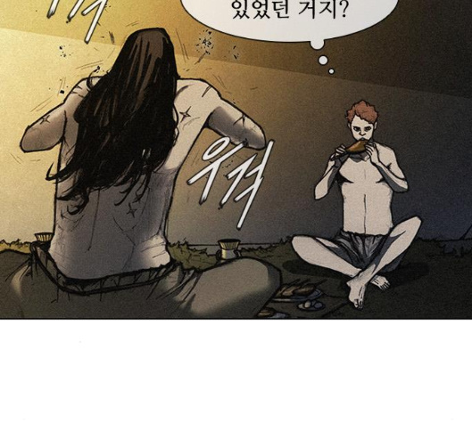 The Long Way Of The Warrior Ch.12 p18