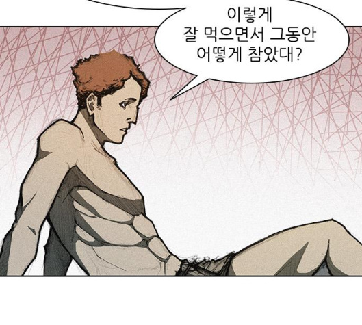 The Long Way Of The Warrior Ch.12 p27