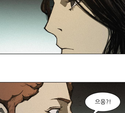 The Long Way Of The Warrior Ch.12 p30