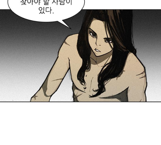 The Long Way Of The Warrior Ch.12 p32