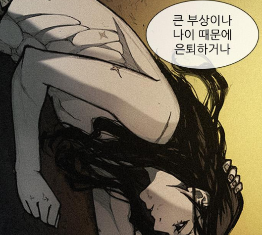 The Long Way Of The Warrior Ch.12 p48