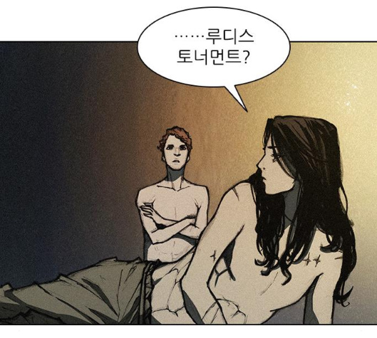 The Long Way Of The Warrior Ch.12 p51