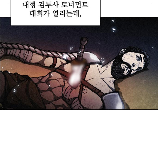 The Long Way Of The Warrior Ch.12 p54