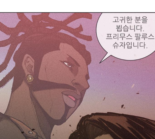 The Long Way Of The Warrior Ch.12 p62