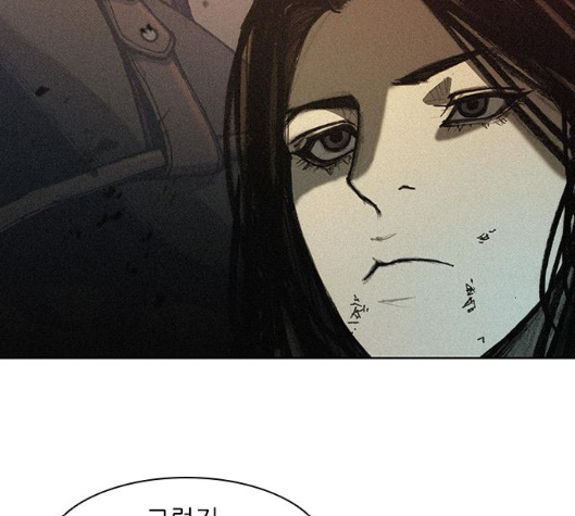 The Long Way Of The Warrior Ch.12 p63