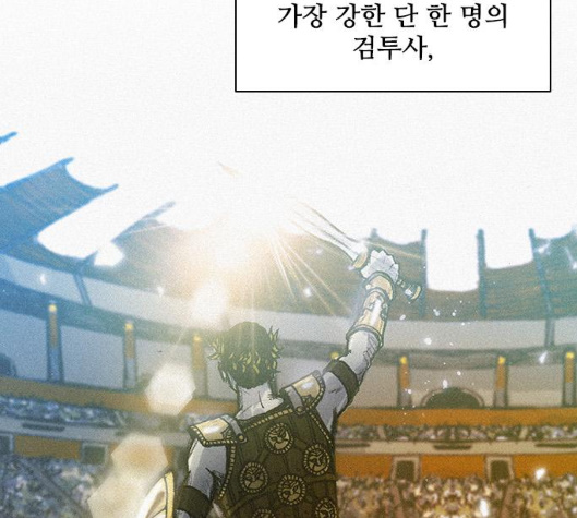 The Long Way Of The Warrior Ch.12 p67