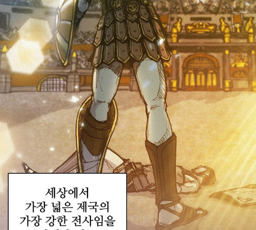 The Long Way Of The Warrior Ch.12 p68