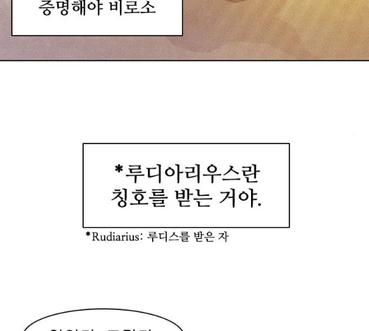 The Long Way Of The Warrior Ch.12 p69