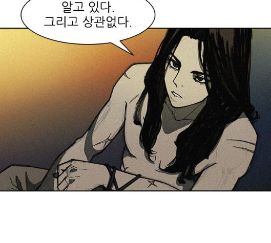 The Long Way Of The Warrior Ch.12 p74