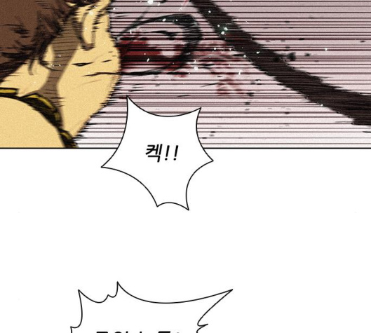 The Long Way Of The Warrior Ch.12 p89