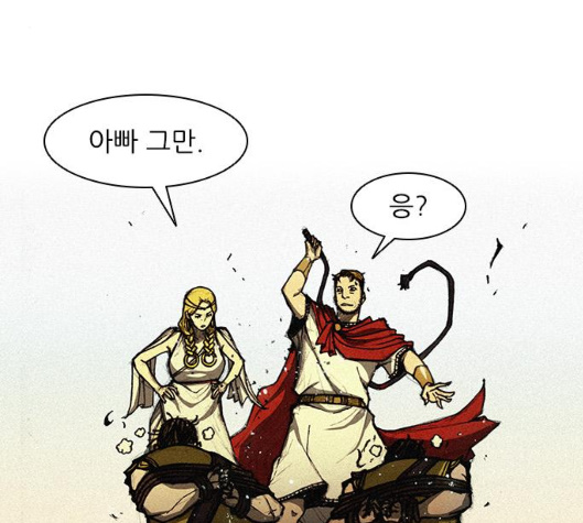 The Long Way Of The Warrior Ch.12 p96