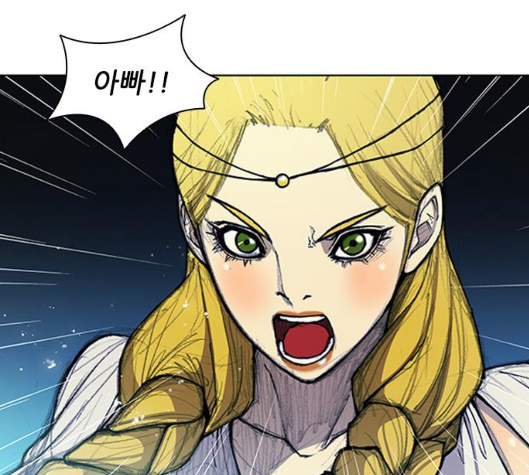 The Long Way Of The Warrior Ch.13 p10