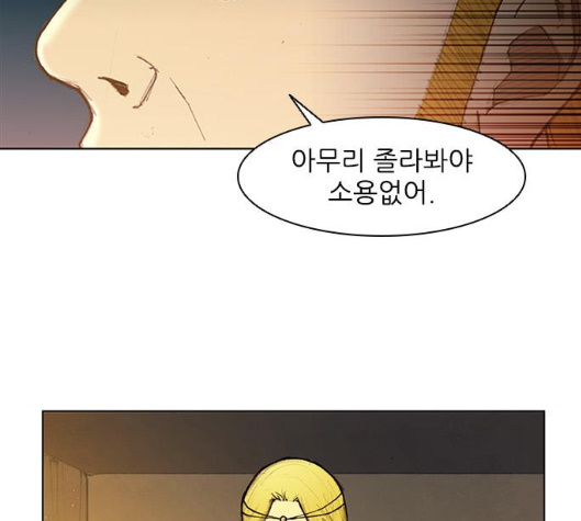 The Long Way Of The Warrior Ch.13 p13