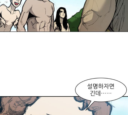 The Long Way Of The Warrior Ch.13 p23