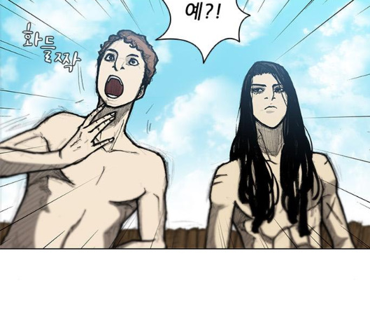 The Long Way Of The Warrior Ch.13 p35