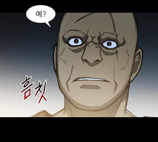 The Long Way Of The Warrior Ch.13 p46