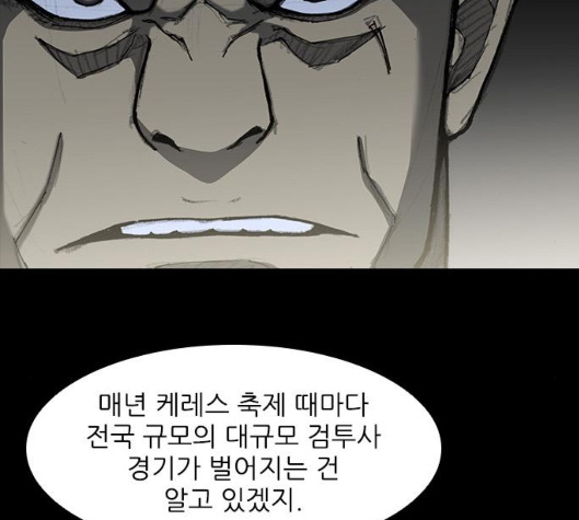 The Long Way Of The Warrior Ch.13 p53