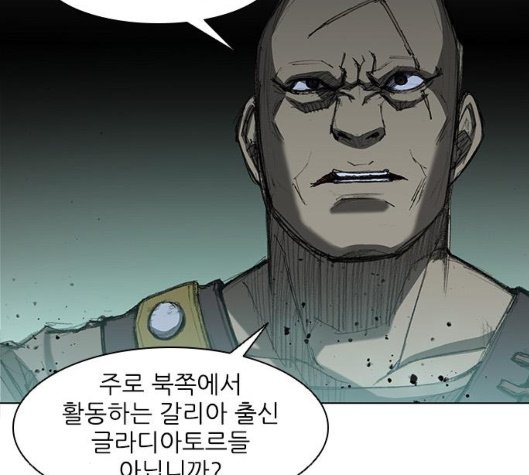 The Long Way Of The Warrior Ch.13 p57