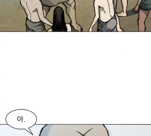 The Long Way Of The Warrior Ch.13 p77