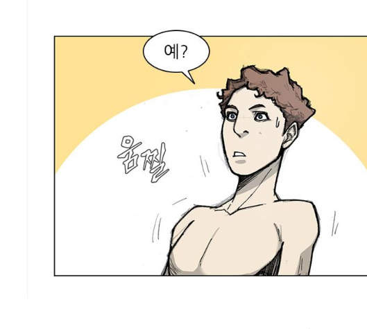 The Long Way Of The Warrior Ch.13 p79