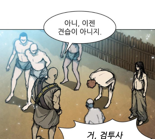 The Long Way Of The Warrior Ch.13 p85