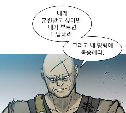 The Long Way Of The Warrior Ch.13 p92