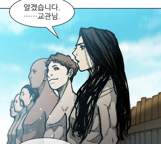 The Long Way Of The Warrior Ch.13 p94