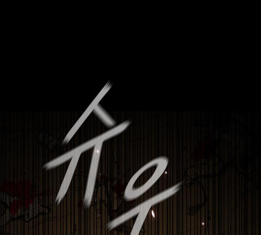 The Long Way Of The Warrior Ch.14 p108