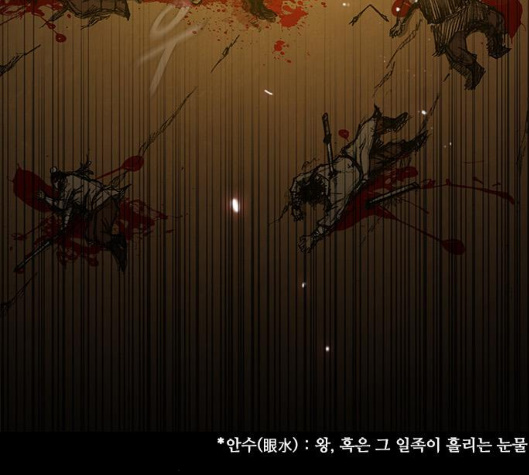 The Long Way Of The Warrior Ch.14 p111