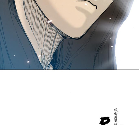 The Long Way Of The Warrior Ch.14 p115
