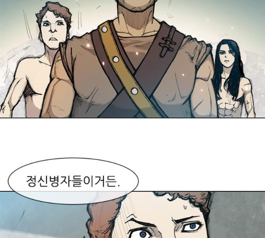 The Long Way Of The Warrior Ch.14 p14