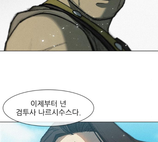 The Long Way Of The Warrior Ch.14 p2