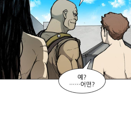 The Long Way Of The Warrior Ch.14 p28