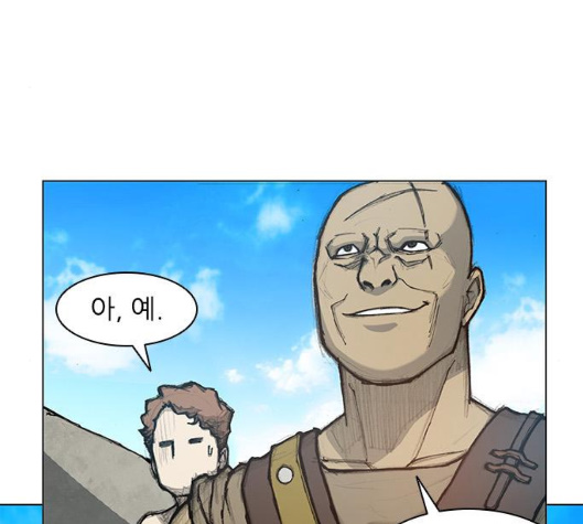 The Long Way Of The Warrior Ch.14 p31