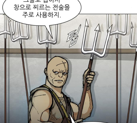 The Long Way Of The Warrior Ch.14 p38