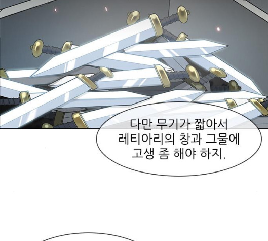 The Long Way Of The Warrior Ch.14 p43