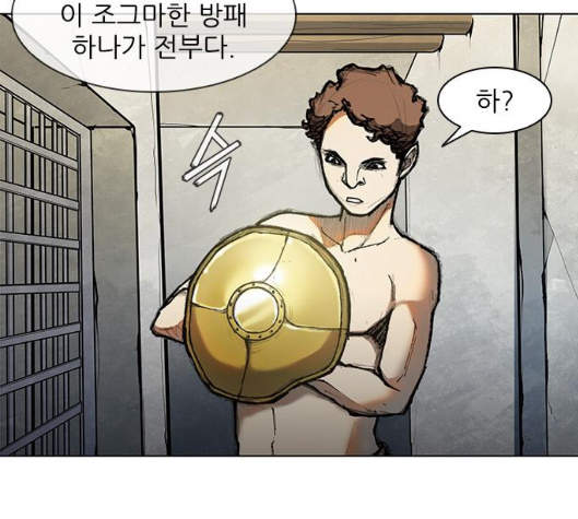 The Long Way Of The Warrior Ch.14 p50