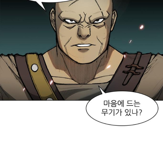 The Long Way Of The Warrior Ch.14 p75