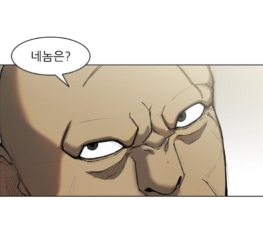 The Long Way Of The Warrior Ch.14 p81