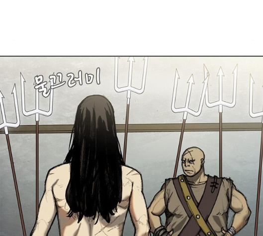 The Long Way Of The Warrior Ch.14 p84