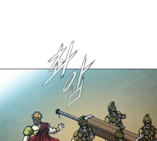 The Long Way Of The Warrior Ch.15 p109