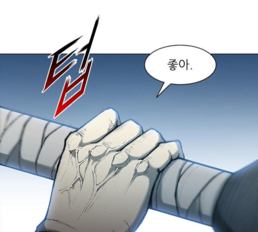 The Long Way Of The Warrior Ch.15 p111