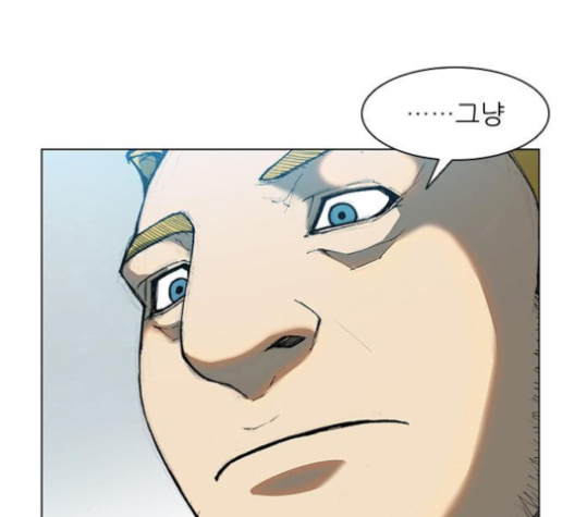 The Long Way Of The Warrior Ch.15 p129