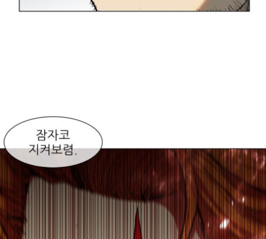 The Long Way Of The Warrior Ch.15 p130