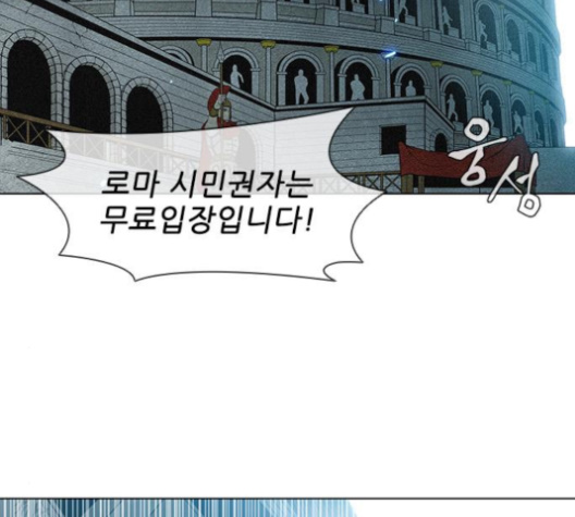 The Long Way Of The Warrior Ch.15 p27