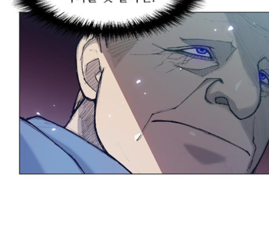 The Long Way Of The Warrior Ch.15 p37