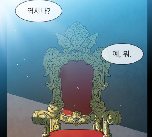 The Long Way Of The Warrior Ch.15 p40
