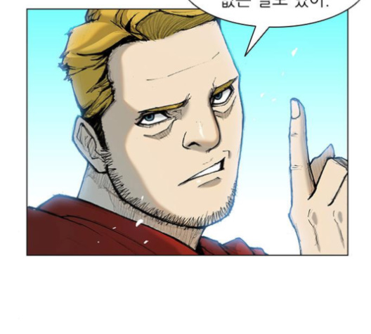 The Long Way Of The Warrior Ch.15 p47