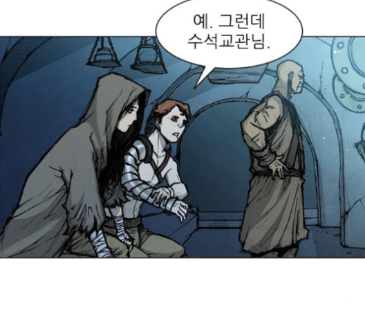 The Long Way Of The Warrior Ch.15 p52