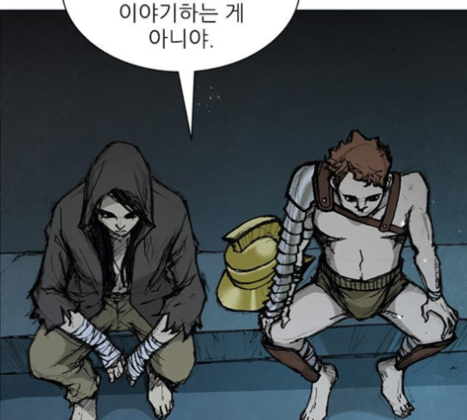 The Long Way Of The Warrior Ch.15 p56